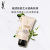 YSL 圣罗兰自由至上香氛身体乳霜  200ml  LE034200-F 商品缩略图0