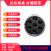 牵引车挂车7P-15P24V连接线7孔转15孔24伏电源线SBX包邮 商品缩略图5