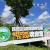 【3斤起发，满268元包邮】生态空山黄牛肉（成都仓库-顺丰陆运 ）| 多种部位，来自四川通江空山国家森林公园，养殖者：岳斌【原乡直采】 商品缩略图14