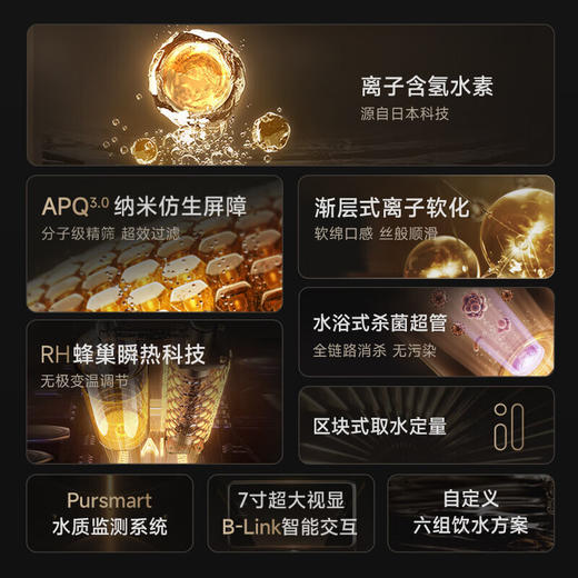 碧云泉（bewinch）N9暮光/极光（R702） 商品图1