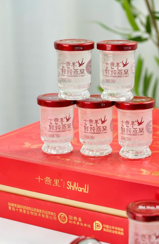 新年福利高端燕窝 保真假一罚十 直销现货年前可以收到 商品图3
