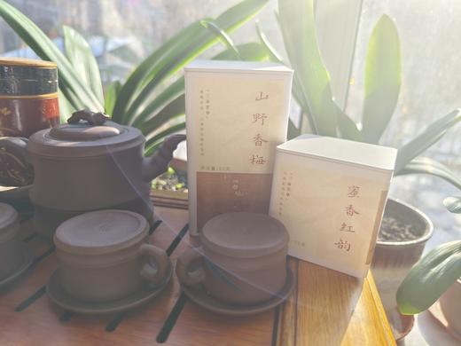 【云南好茶】云南澜沧江红茶 山野香梅·晒红 蜜香红韵·功夫红茶 茶叶  传统手工晒红工艺 生态茶园出品 商品图10