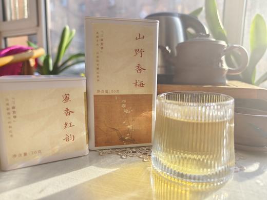 【云南好茶】云南澜沧江红茶 山野香梅·晒红 蜜香红韵·功夫红茶 茶叶  传统手工晒红工艺 生态茶园出品 商品图7