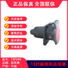 15针24伏插座ISO7638挂车电连接器主挂链接螺旋线插座SBX 商品缩略图1
