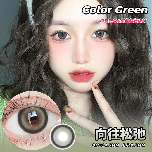 水呼吸雾面雪山\向往松弛\酒酿桃叽\冷酷水手\\美瞳混血款 商品图9