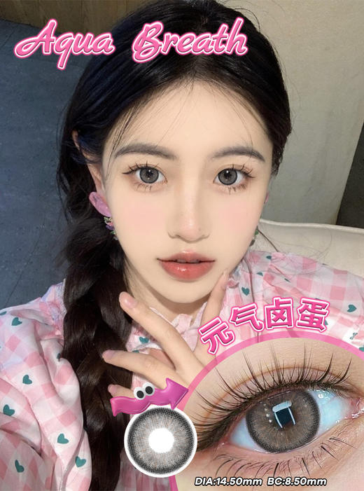 黑色集合大美目&小美目&雾面雪山&可乐珍宝珠&咕咕黑系列 商品图12