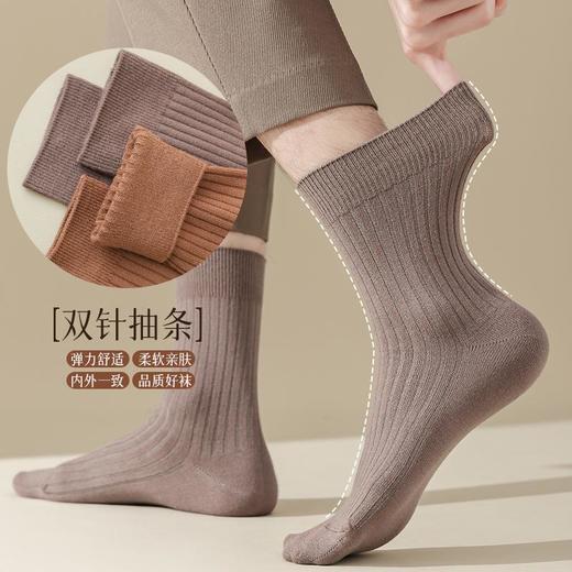 【48小时发货】【5A抗菌】【持续加热·告别寒冷】秋冬袜子男加厚羊毛保暖袜秋冬季男士厚袜子休闲商务高筒5A抗菌袜 商品图2