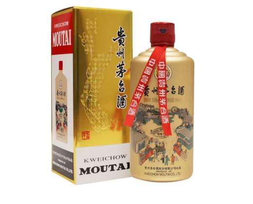贵州茅台 易享神州 颜色茅台 53度酱香型白酒500mL 商品图0
