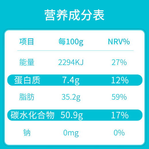 BAYAN巧克力牛奶味含水果夹心 礼盒装240g 商品图1