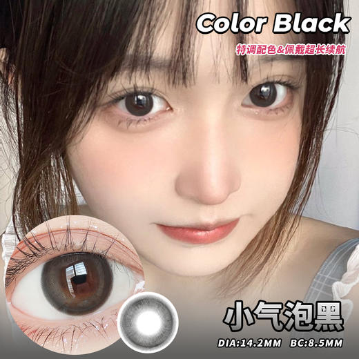 水呼吸雾面雪山\向往松弛\酒酿桃叽\冷酷水手\\美瞳混血款 商品图10