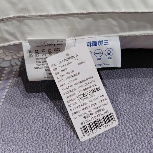 【6F】富安娜 三防小白芯纤羽枕，非标，白 商品图2