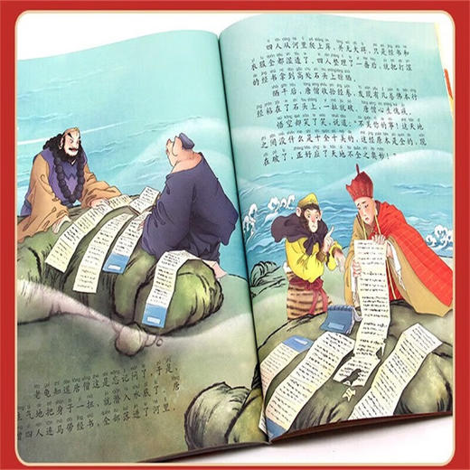 写给孩子的西游记故事绘本第2辑 商品图2