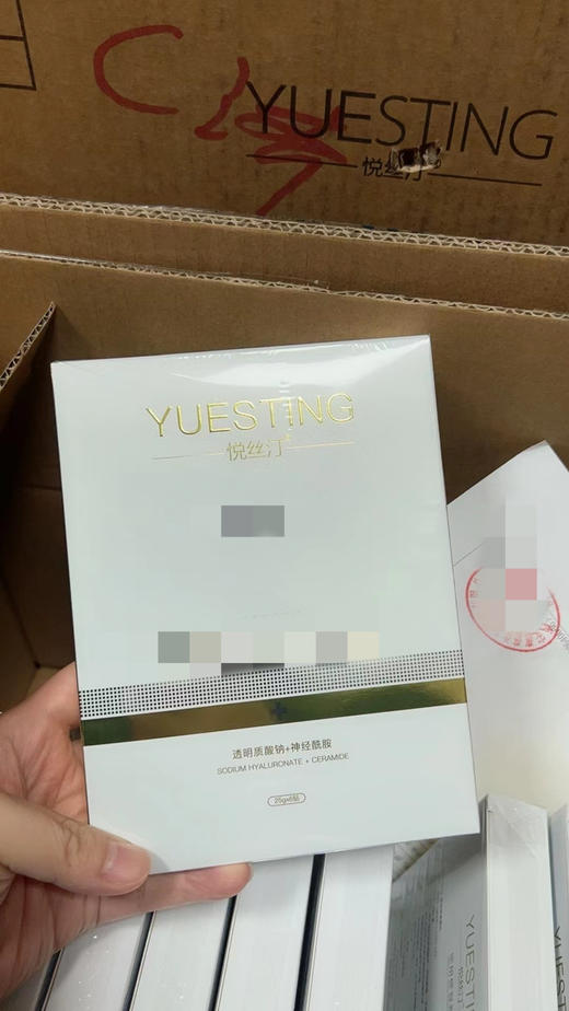 悦丝汀面膜修复敷料皮肤修护贴6片装 补水保湿微针水光修复屏障 商品图4