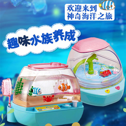 Mimiworld 欢乐水族箱 | 水族馆电动仿真男孩捞鱼玩具儿童过家家节日礼物 3岁+ 商品图1