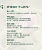 预定/女性好友法国墨红細胞液+保加利亚粉玫瑰露
美百淡班 疏肝解郁 补水缓解眼疲劳淡化黑眼圈500ml 商品缩略图2