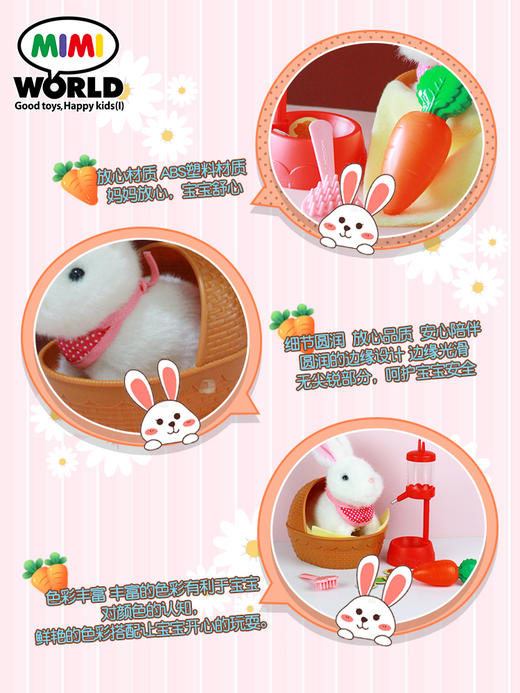 Mimiworld 白色拉比兔 | 毛绒小兔子仿真电动会走玩具小女孩新年礼物 3岁+ 商品图3