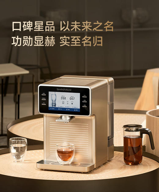 碧云泉（bewinch）N9暮光/极光（R702） 商品图0