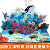 好玩的儿童百科立体翻翻书 商品缩略图4
