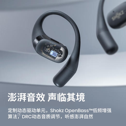 韶音（SHOKZ）舒适圈开放式蓝牙耳机OpenFitT910 商品图3