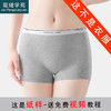 裁缝学苑AX167平角内裤纸样女装运动中腰四角裤防走光女式短裤样板 商品缩略图0