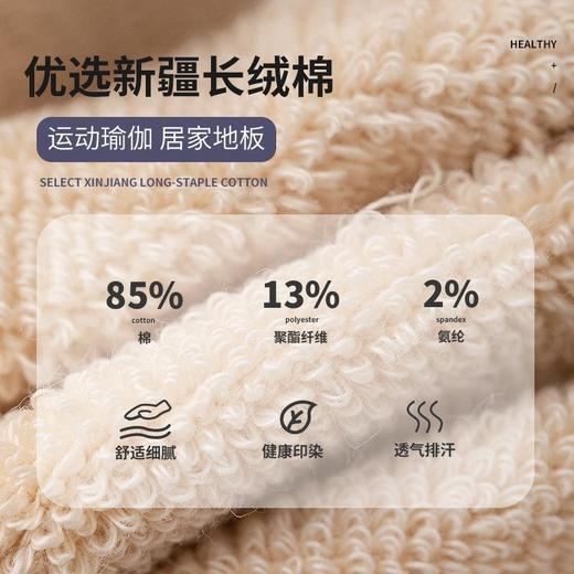 【48小时发发货】【运动防滑点胶中长款毛圈袜】条纹纯棉瑜伽袜子专业运动普拉提袜 商品图3