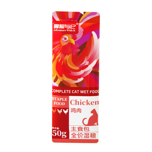冒险与它猫咪主食包50g 猫饭主湿粮 鲜肉补水0添加 不吃包退 商品图5