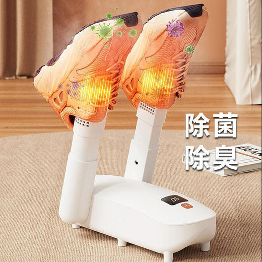 【全自动烘鞋器】智能家用干鞋器暖风杀菌 鞋子烘干器紫外线除臭速干折叠暖鞋器 商品图0