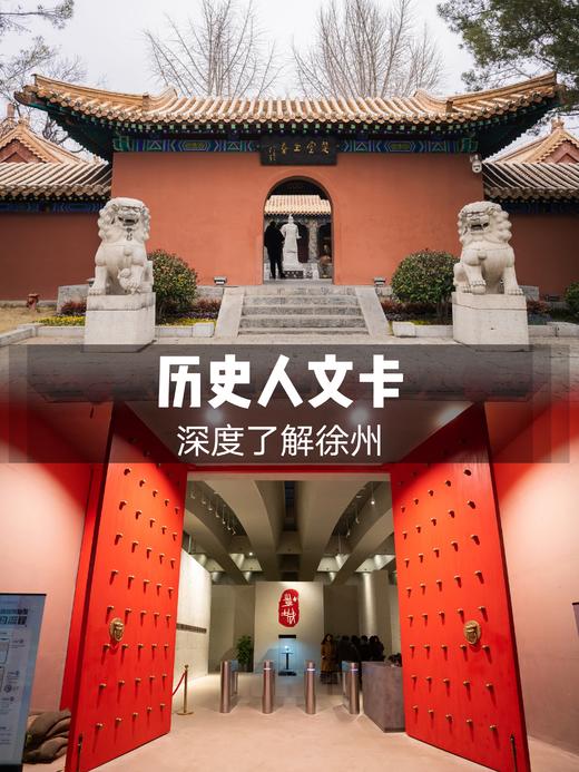 历史人文卡 商品图0