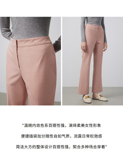 XL1朗姿 粉色微喇裤TL1B400WPT005 商品图5