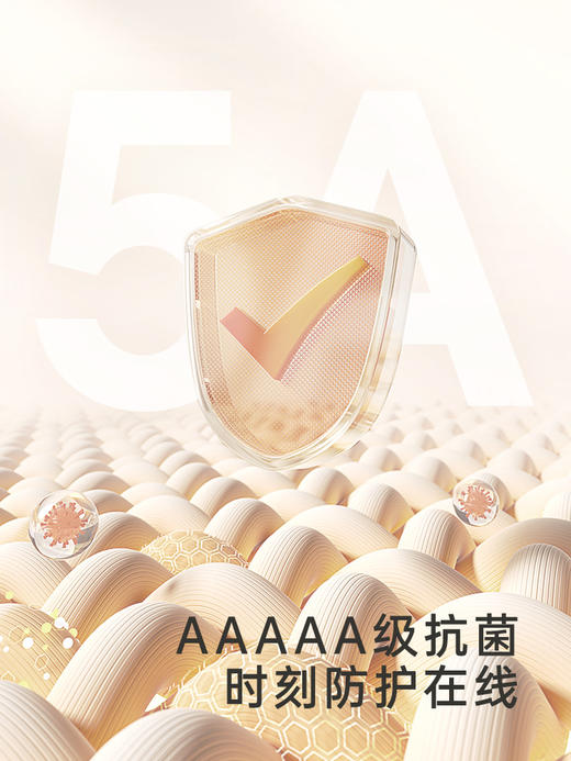 英氏婴儿袜子男宝宝夏季薄款儿童长袜新生儿袜防滑袜YIWHJ2Q057A 商品图1