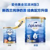 【中欧班列精选】HNMG澳洲进口爱他美Aptamil金装婴幼儿奶粉3段1-2岁  900g/罐   日期不断更新 商品缩略图3