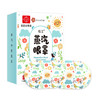 限时福利！拍1发2【春节不打烊！南京同仁堂绿金家园蒸汽眼罩】草本养护，持续温热，棉柔面层，温柔贴敷，柔软呵护你的双眸。艾草护眼贴艾灸眼罩睡眠热敷眼罩 商品缩略图5