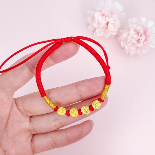 【限时7.5折】【定价黄金】足金 #儿童/宝宝 3D硬金平安喜乐红绳调节成品手串（宝宝、大人都适戴）(AA3DSC00273)（预售产品下单后不退款不退货不换货不补差价） 商品图3