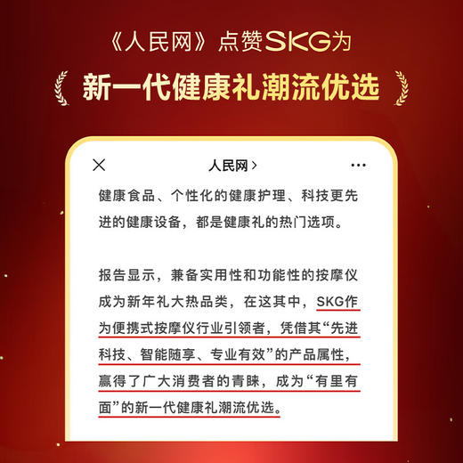 SKG腰部按摩器 T5腰靠 按摩垫靠垫 【多部位可按】 商品图6
