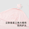 【商场同款】英氏婴童抱被新生儿抑菌包被襁褓夏季丝麻提花新款Z 商品缩略图1