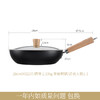 美思工坊铁煎锅铁锅28CM 商品缩略图0