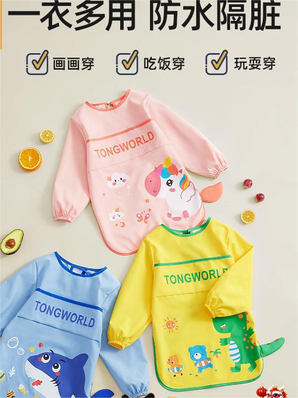 *（长袖）【贝肽斯】儿童画画罩衣防脏防水围裙幼儿园美术绘画护衣宝宝吃饭围兜