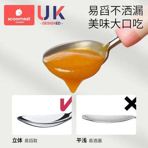 科巢宝宝勺儿童餐具学训练勺叉子自主进食饭勺吃饭婴儿不锈钢叉勺 商品图3