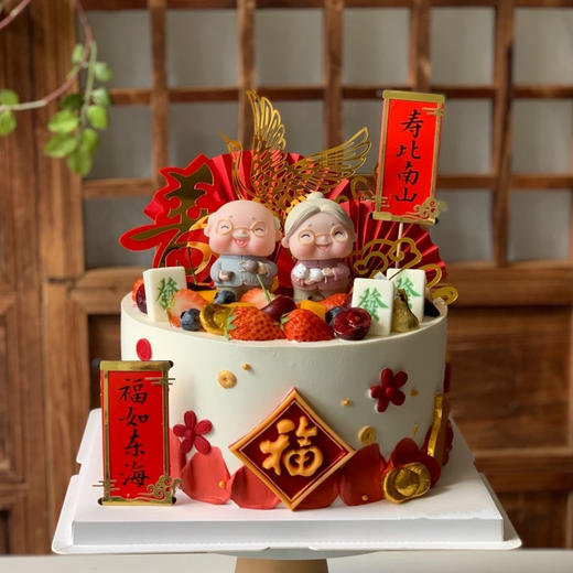 福如东海寿比南山 商品图0