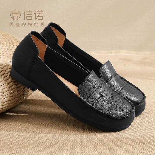 信诺羊皮女鞋2024年新款春季超软底真皮舒适中老年单鞋平底妈妈鞋24C1980-7 商品图4