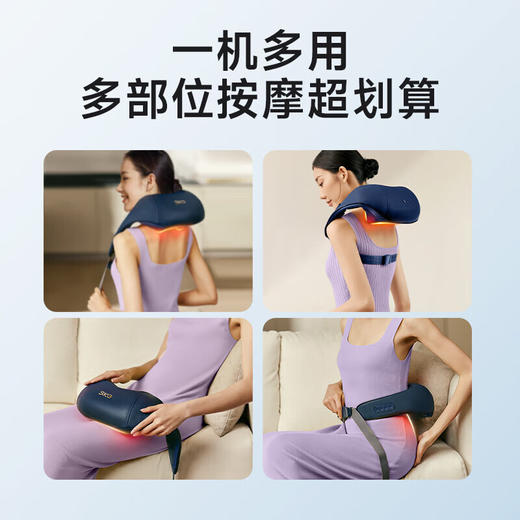 SKG颈椎按摩器 H3系列1代  按摩披肩正反揉捏斜方肌 腿腰颈背部全身按摩仪 年货节送男女友生日新年礼物 商品图7