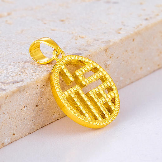 【限时7.5折】【定价黄金】足金999 5G黄金CNC镂空福字牌福牌吊坠(AG5GDZ00003)（预售产品下单后不退款不退货不换货不补差价）（预售产品下单后不退款不退货不换货不补差价） 商品图1