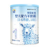 百跃纽贝能素1段婴幼儿配方羊乳粉400g （0-6个月）新生儿宝宝 商品缩略图0