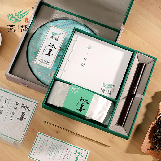 2022冰岛古树春饼349g礼盒（生普） 商品图4