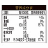 金龙鱼阳光零反式脂肪甾醇玉米油5Lx1桶 商品缩略图4