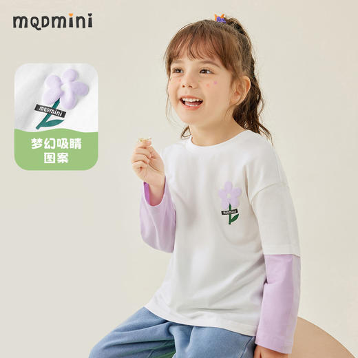 【80-140】【MQDmini】女童长袖t恤撞色假两件单上衣（92%棉8%氨纶） 商品图7