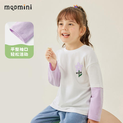 【80-140】【MQDmini】女童长袖t恤撞色假两件单上衣（92%棉8%氨纶） 商品图8