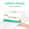 维邦超质感352张152软抽18包装A0R09 商品缩略图3