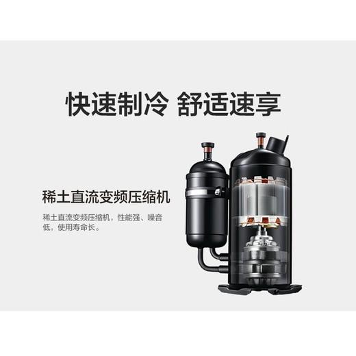 美的3匹柜式空调三级能效变频冷暖柜机KFR-72LW/BDN8Y-PA401(3)A 商品图1