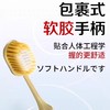 日本CCOKIO宽头65束软毛牙刷  新一代宽头设计 刷的更快更全面 商品缩略图2